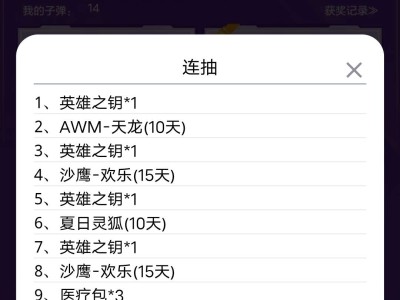 【闲聊】12月大会员试水游戏攻略_手游下载