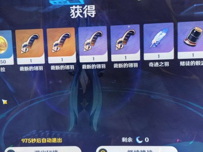 【交流】乱糟糟游戏攻略_手游下载