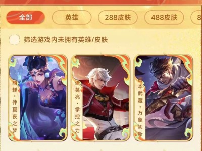 【交流 】换个宫本游戏攻略_手游下载