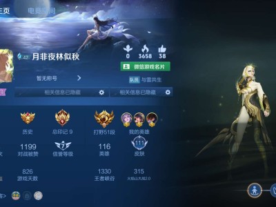 ［交流］q区滴搭子，目前星耀五，速上王者游戏攻略_手游下载