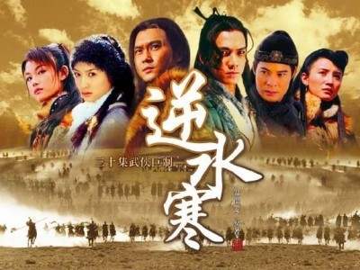窃爱逆水寒小说(窃爱逆水寒小说免费阅读)