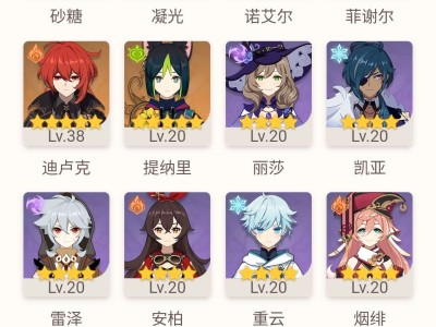 寻求大佬们帮忙配个队伍游戏攻略_手游下载