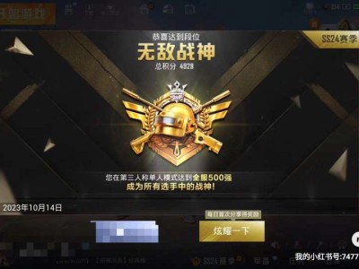 最近打的补分战神，每天都是高强度游戏攻略_手游下载