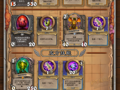 炉石传说佣兵战纪最强阵容(炉石传说佣兵战纪最强阵容是什么)