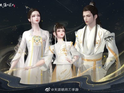 天涯明月刀手游新服开服表_天涯明月刀手游新区开服表20218月