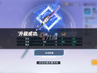 幻塔晶簇怎么用的简单介绍