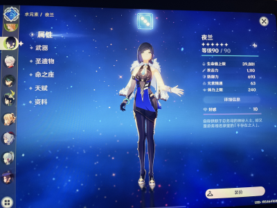 圣遗物就这样吧游戏攻略_手游下载