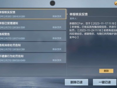 【交流】笑死我了，小丑队友被封麦了游戏攻略_手游下载