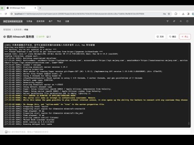 【资源】易用、现代化的游戏服务器管理面板游戏攻略_手游下载
