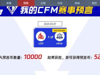 【闲聊】简单分享一下今天预言游戏攻略_手游下载