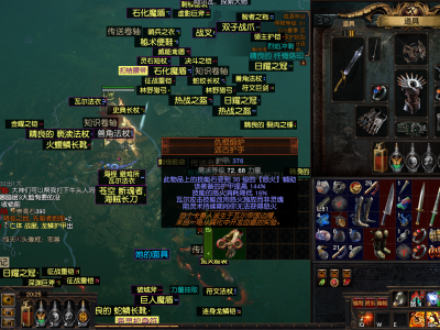17173流放之路社区，173173流放之路论坛