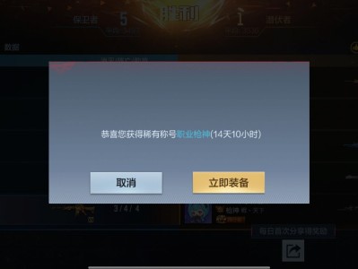 【闲聊】现已枪神，预计今晚冲传奇游戏攻略_手游下载