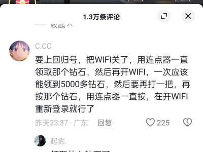 【闲聊】发生了什么游戏攻略_手游下载