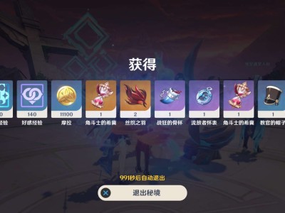 【交流】周本5.21乄游戏攻略_手游下载