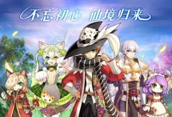 包含仙境传说ro守护永恒的爱群星猎手的词条