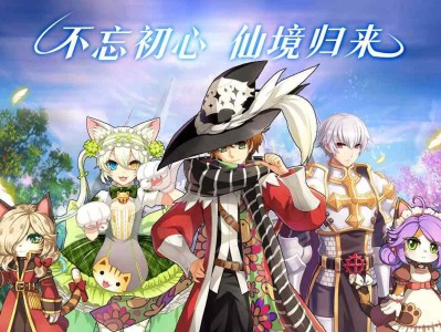 包含仙境传说ro守护永恒的爱群星猎手的词条