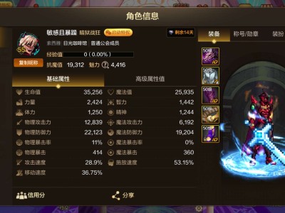 【交流】我该怎么提升啊游戏攻略_手游下载
