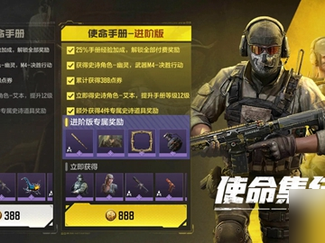 使命召唤手游兑换码爪刀，使命召唤手游最新爪刀兑换码