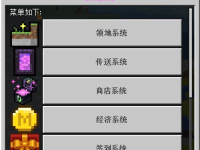 【服务器】凌之涯基岩版生存服 开荒|多线|领地|招新|物理机游戏攻略_手游下载