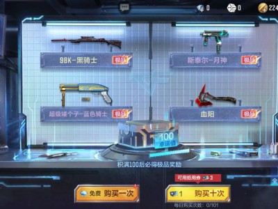 【闲聊】其他三个都有游戏攻略_手游下载