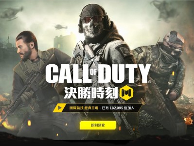 使命召唤手游转区_使命召唤手游转区卡多少钱