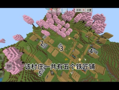 我的世界村庄种子2022(我的世界村庄种子铁匠铺10个)