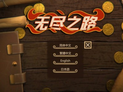 【手游推荐】剑与远行者游戏攻略_手游下载