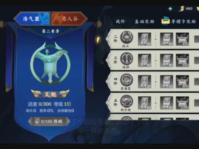 剑网三指尖江湖坐骑怎么获得_剑网3指尖江湖坐骑怎么获得坐骑获取方法