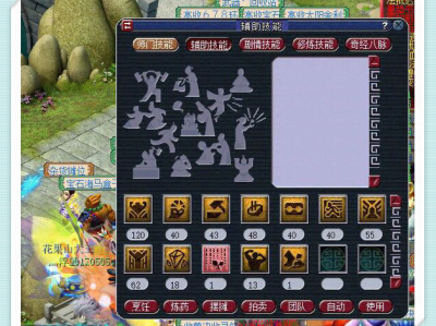 梦幻西游计算器(梦幻西游计算器在线)