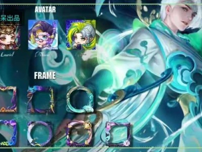 【资讯】诸葛亮皮肤加入aov，两款游戏联动越来越多，诸葛亮剑仙皮游戏攻略_手游下载