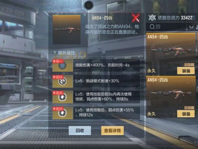 【闲聊】帮忙看看词条游戏攻略_手游下载