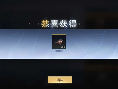 一颗钻石出永久游戏攻略_手游下载