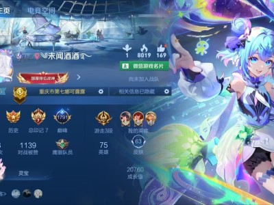 【交流】王者赛季末开黑来人游戏攻略_手游下载