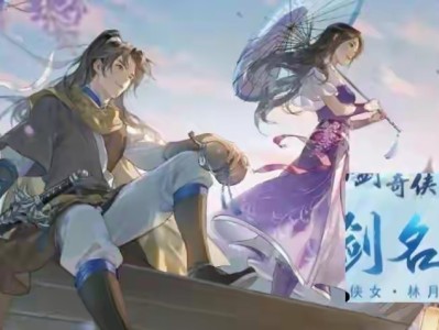 【资讯】露娜林月如提档，西施笑了，赵云双喜临门，马可波罗双枪传说游戏攻略_手游下载