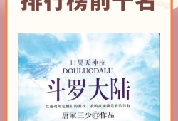 诛仙2小说全文免费阅读_诛仙2小说全文免费阅读描写陆雪琪