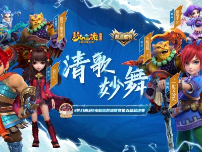 百度梦幻西游手游官网(百度梦幻西游手游官网2019年)