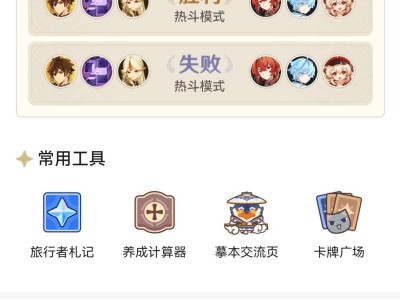 【交流】大丈夫生于天地之间，怎能郁郁久居人下！游戏攻略_手游下载
