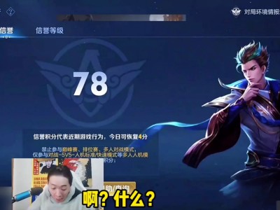 穿越火线信誉积分查询入口(端游穿越火线信誉积分怎么查询)