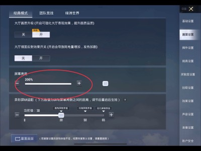 和平精英怎么改名字吗_和平精英要怎么改名字?