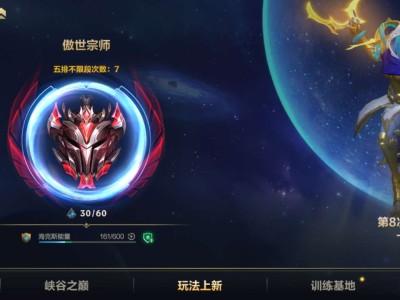 【交流】可算打到三楼人均水平了游戏攻略_手游下载