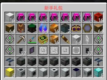 【服务器】1.12.2环宇家园|科技魔法|养老冒险|超多模组 电游戏攻略_手游下载