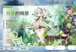 【交流】快结束了游戏攻略_手游下载