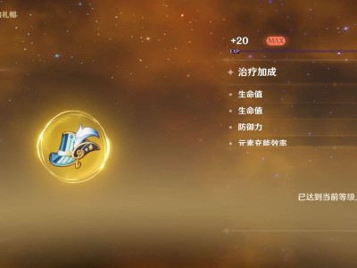 这个圣遗物怎么样游戏攻略_手游下载