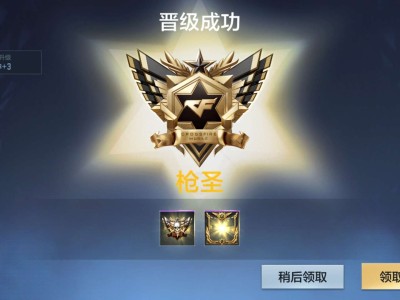 【闲聊】又一次上枪圣了游戏攻略_手游下载