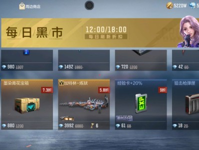 【闲聊】黑市还能刷出什么游戏攻略_手游下载