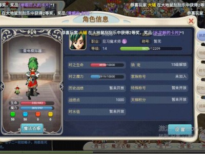 魔力宝贝手游官网论坛(魔力宝贝手游官网论坛首页)