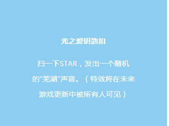 光遇官网徽章在哪里买(光遇官网徽章还会售卖吗)