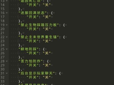 【MC开发者】基岩版自制基础插件游戏攻略_手游下载