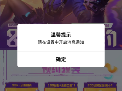 【闲聊】帮我看看怎么设置怎么搞的游戏攻略_手游下载