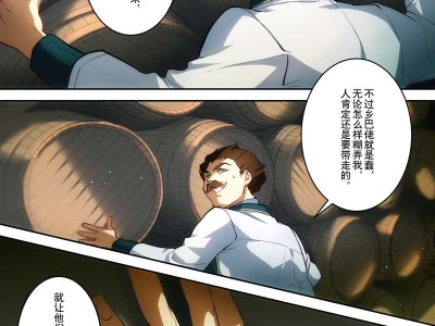 【原神图片】【添酒】12游戏攻略_手游下载